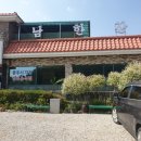 남한강횟집 이미지