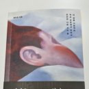 자기돌봄 | [가족인문학연구소의 공부] 자기돌봄 워크샵 참여 후기