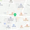 유가네한우곰탕무주점