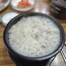 소하리순대국 이미지