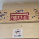 근로복지공단동해병원 | 근로복지공단 동해병원 카페 <팔롬비니 PALOMBINI> 동해점 - 원두 맛집