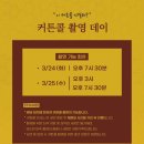 신선하네요 | [관람후기] 연극 〈더 와스프(THE WASP)〉 “넌 뭘 선택할래?“ | 연극 말벌🐝