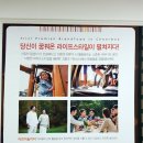 화산경로당 이미지