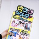 유정글씨
