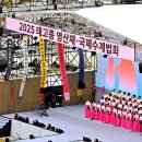 태고종영산재,국제수계법회 이미지