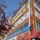 마전주유소 이미지