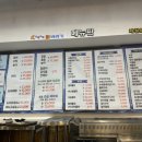 8딱8딱회바라기 이미지