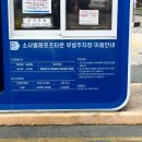 (버스)신한중고 이미지