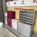 비룡각반점