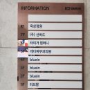 골프에반하다 | 골프에반하다 서초 :: 방배동골프레슨, 방배동골프연습장 (황성우 프로님 원포인트 레슨)