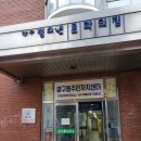 양구읍 작은도서관 | 양구읍 작은도서관 이용방법, 이용후기