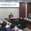 뱃놀이