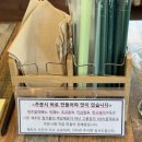 밀크팜74.7