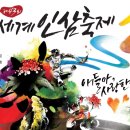 금산-43 이미지