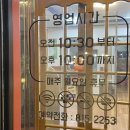 백자산오리가든