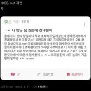 올리브영전남