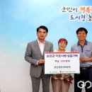 보은대추산외농원 이미지