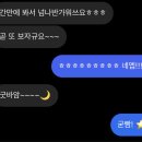 콩쌀롱