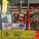 병영약국