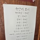 청도군청 | [청도여행] 청도군청맛집_해치