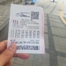 서울역로또명당 네이버블로그