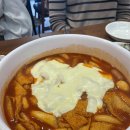 명수네국물떡볶이 - 고양시 일산동구 일산로330번길 20-1 | 명수네국물떡볶이