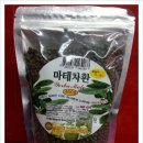 현서네마테차 네이버블로그