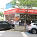 2014109 | 특출났던 안산 고잔동 맛집