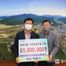 합천생약가공영농조합법인 - 20743 | 합천생약가공영농조합법인