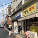 상상철물점