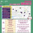 협동조합 마을산책 이미지