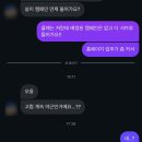 다사랑결혼정보 | 가을: 무화과와 블글라