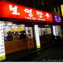 수원-1085 이미지