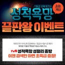 스카이교육