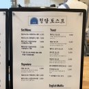 선릉역 주변 직장인 점심 포장 맛집 추천 청담커피앤토스트 내돈내산