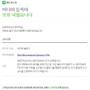 함께애드