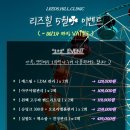 리즈힐의원 이미지