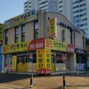 신영통공인중개사사무소 이미지