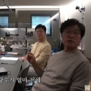 이광수가 하고 싶은 콩콩팥팥 시즌2 베트남편 예상 제작비 이미지