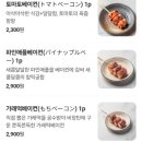 숯토리익산