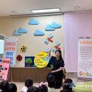 연제구 거제센트럴자이어린이집 이미지