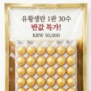 장중화농장 네이버블로그