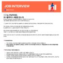토스플레이스 - 강남구 테헤란로13길 16 | [이직] 토스플레이스 서류합격, 1차면접 후기