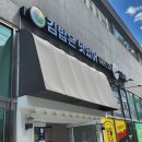 광주 매곡동 분식 맛집 김밥은 맛있어 방문후기