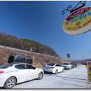 돌다리 농장 이미지