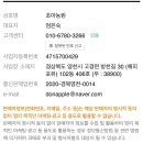 초아농원 이미지