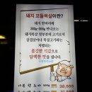 목내로1 이미지