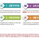 월등경로당 이미지