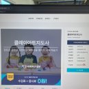 [1급과정] 클레이아트지도사 1급 네이버블로그