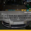 케이준1급모터스 이미지